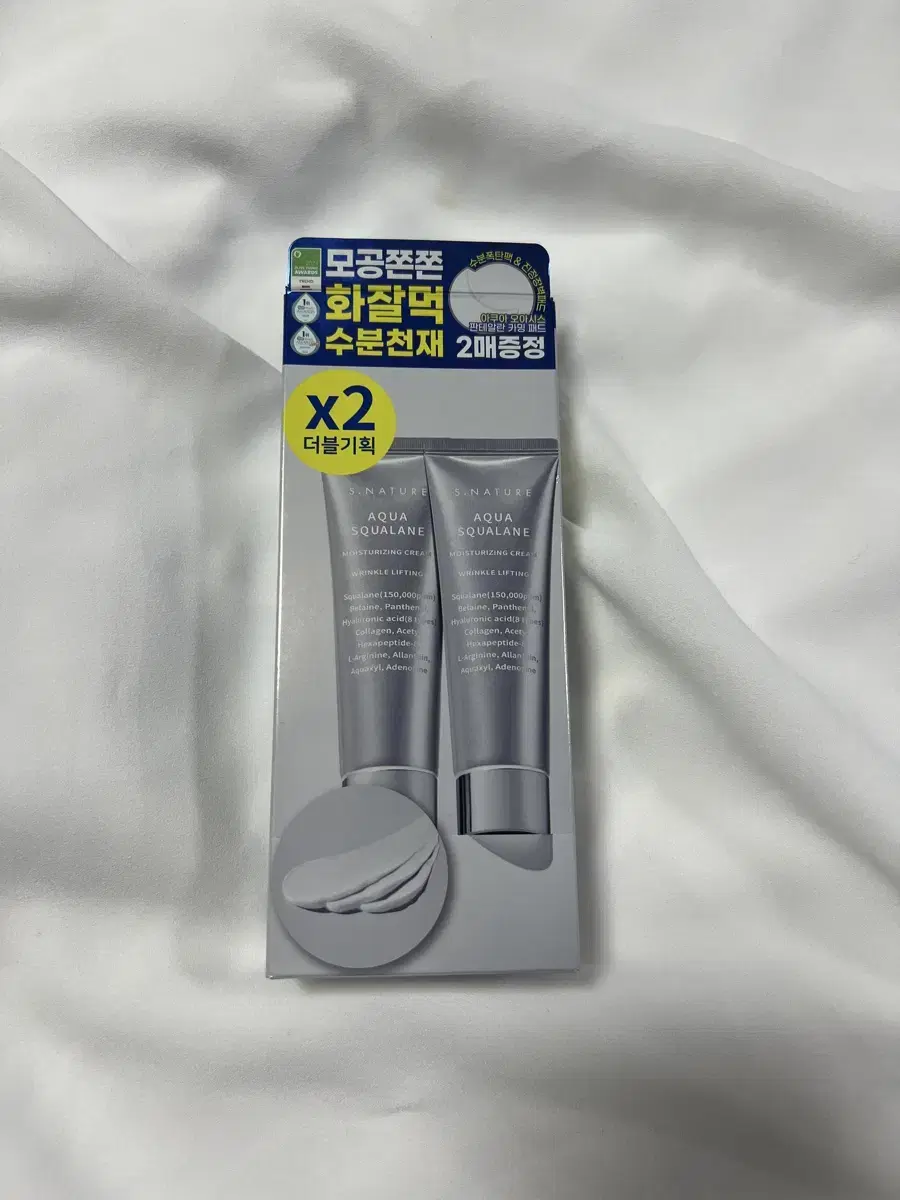 에스네이처 아쿠아 스쿠알란 수분크림 60ml 더블 기획(60ml+60ml